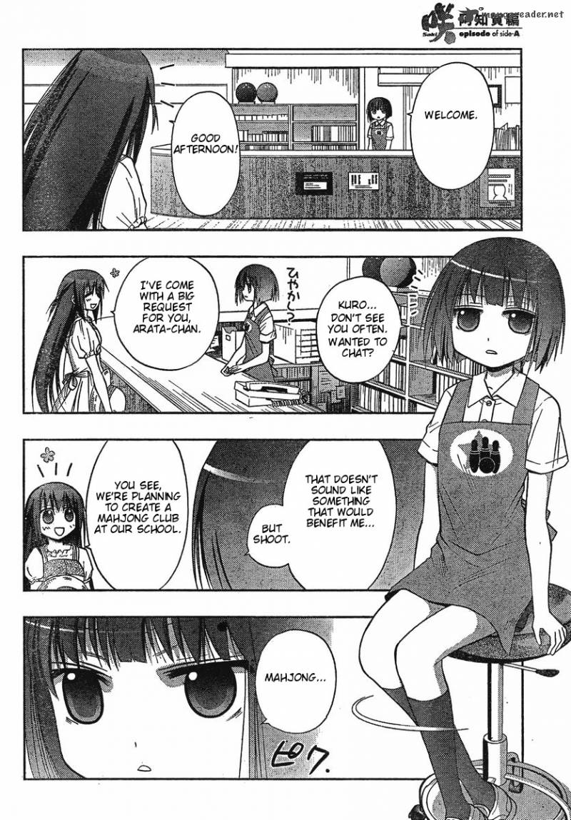 Saki Achikahen Episode Of Side A Chapter 2 Page 17
