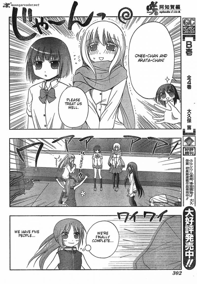 Saki Achikahen Episode Of Side A Chapter 2 Page 25