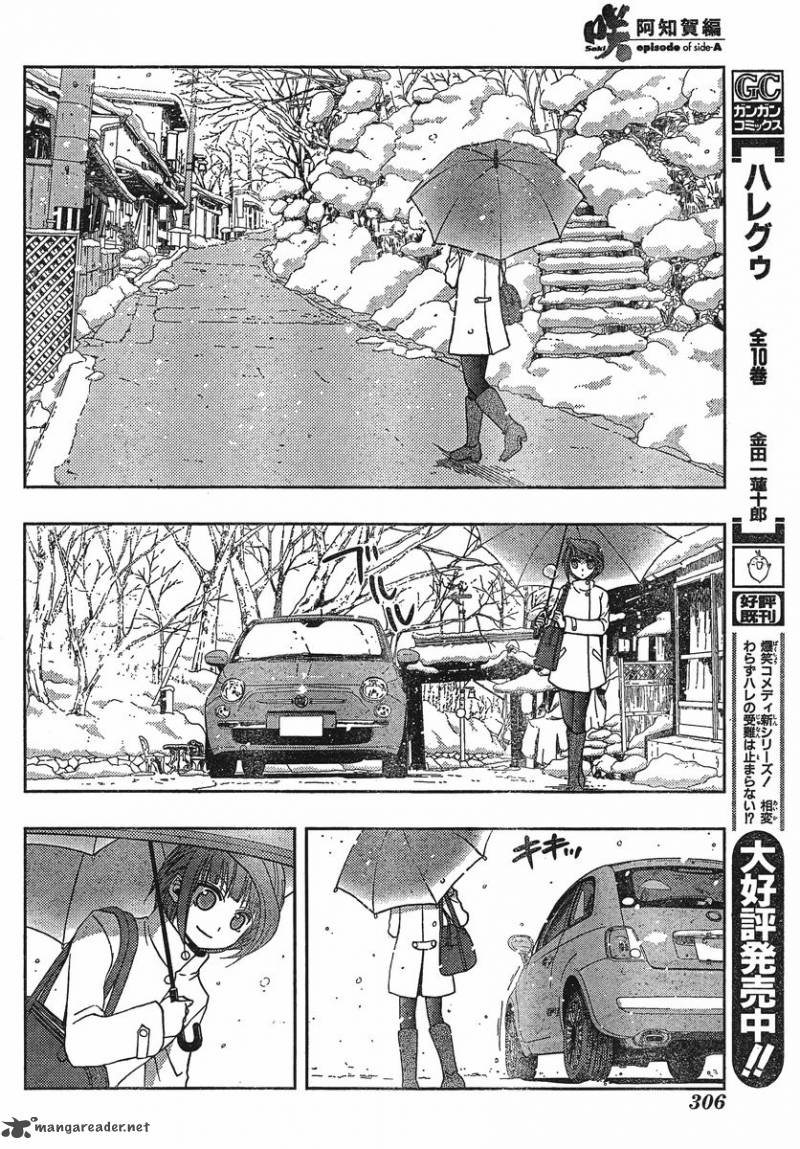 Saki Achikahen Episode Of Side A Chapter 2 Page 29