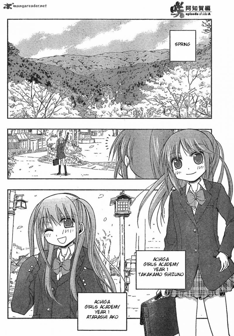 Saki Achikahen Episode Of Side A Chapter 2 Page 43