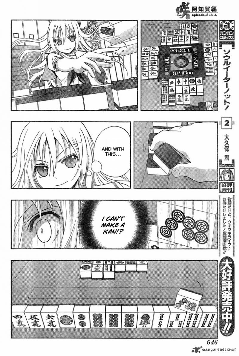 Saki Achikahen Episode Of Side A Chapter 20 Page 22
