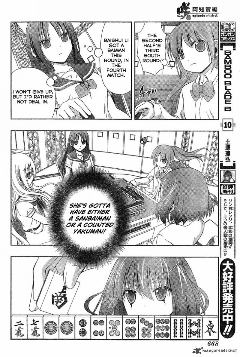 Saki Achikahen Episode Of Side A Chapter 20 Page 43
