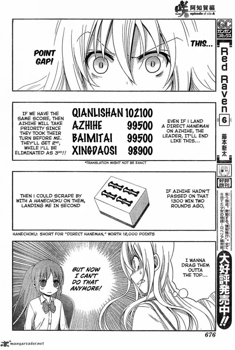 Saki Achikahen Episode Of Side A Chapter 20 Page 50