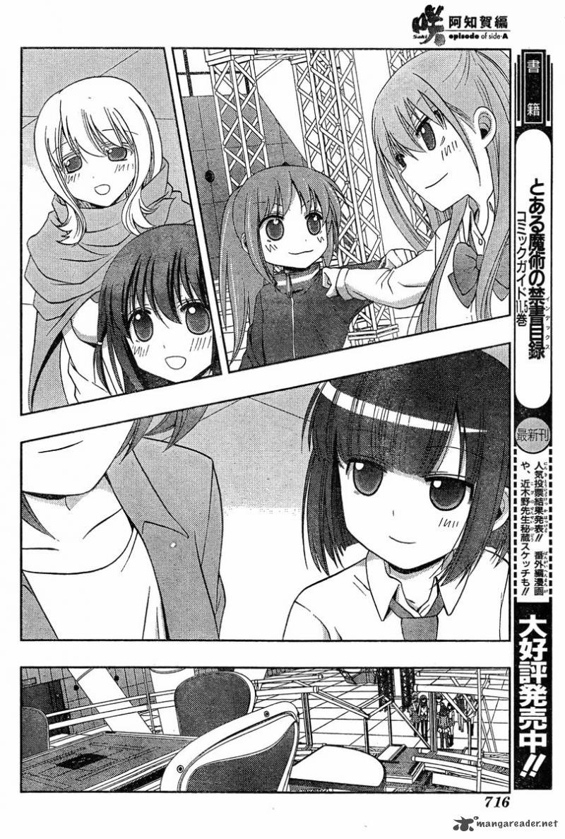 Saki Achikahen Episode Of Side A Chapter 20 Page 88