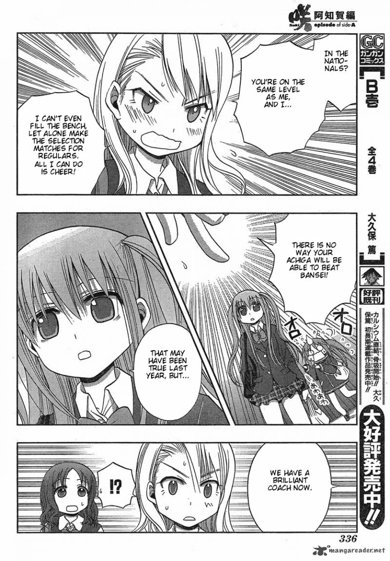 Saki Achikahen Episode Of Side A Chapter 3 Page 15