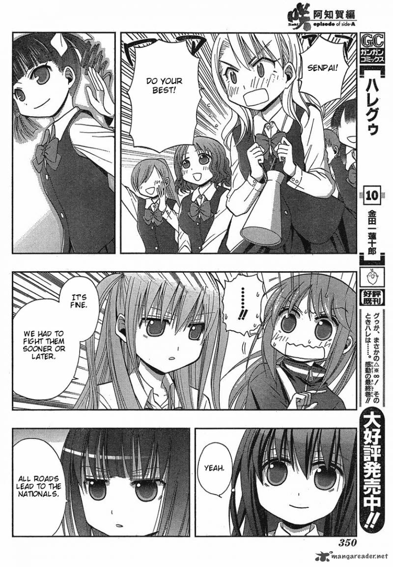 Saki Achikahen Episode Of Side A Chapter 3 Page 27
