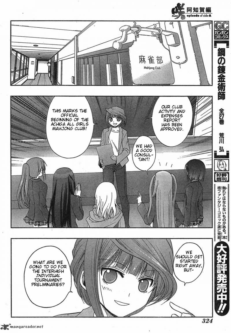 Saki Achikahen Episode Of Side A Chapter 3 Page 3