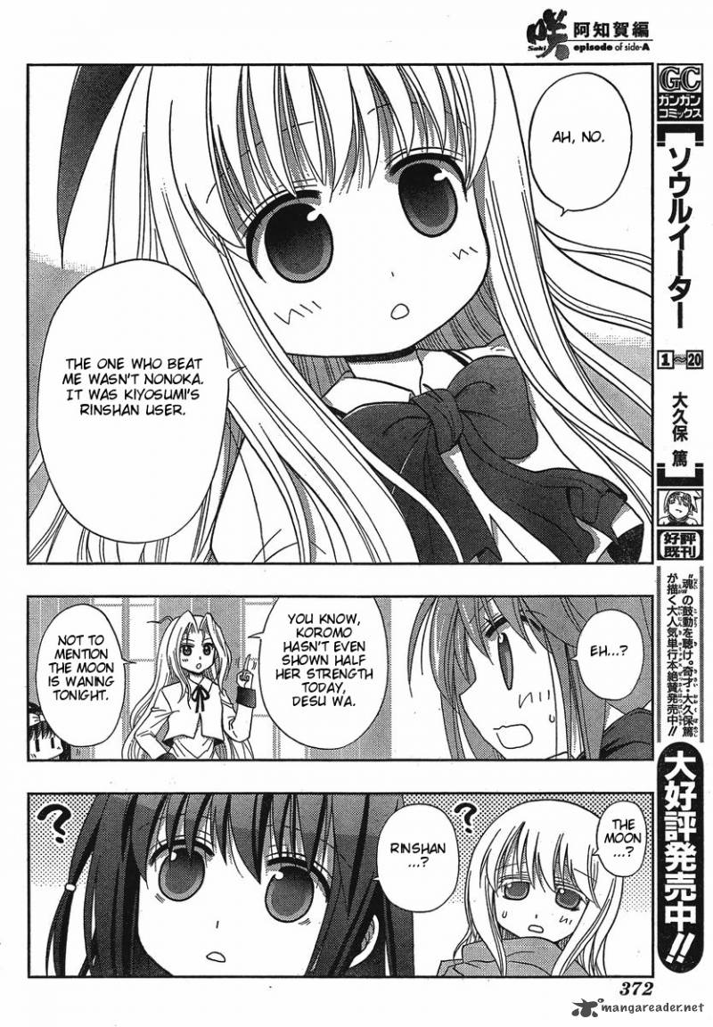 Saki Achikahen Episode Of Side A Chapter 3 Page 47
