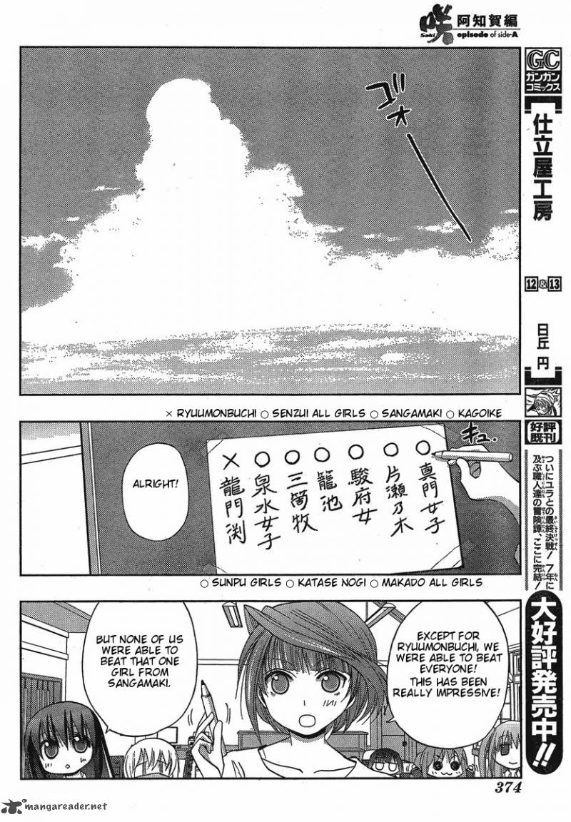 Saki Achikahen Episode Of Side A Chapter 3 Page 49