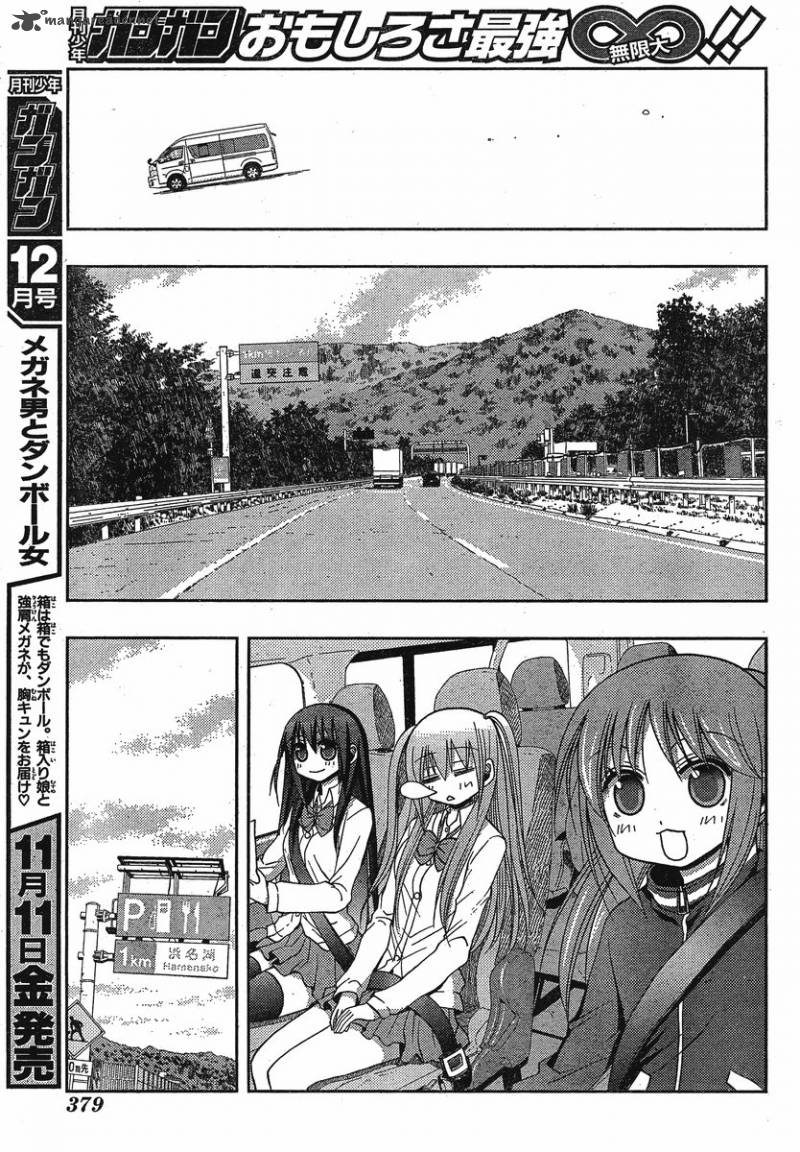 Saki Achikahen Episode Of Side A Chapter 3 Page 54