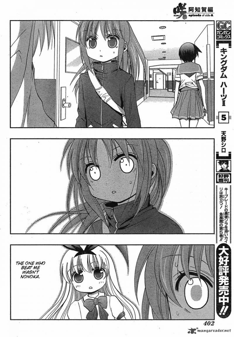 Saki Achikahen Episode Of Side A Chapter 3 Page 73