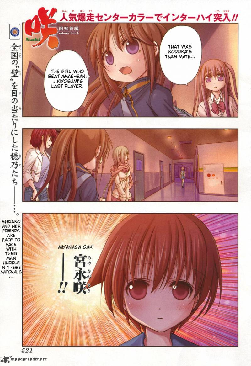 Saki Achikahen Episode Of Side A Chapter 4 Page 1