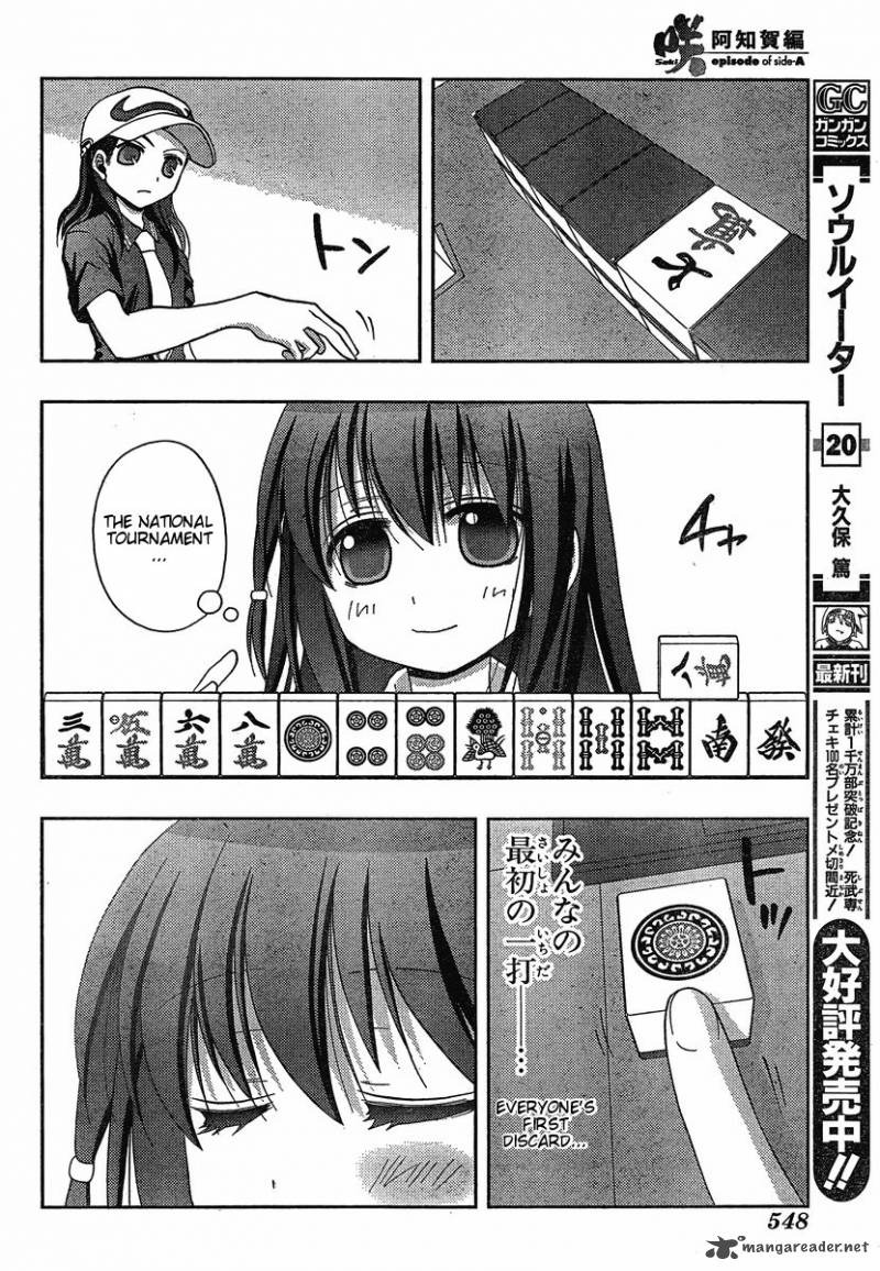 Saki Achikahen Episode Of Side A Chapter 4 Page 24