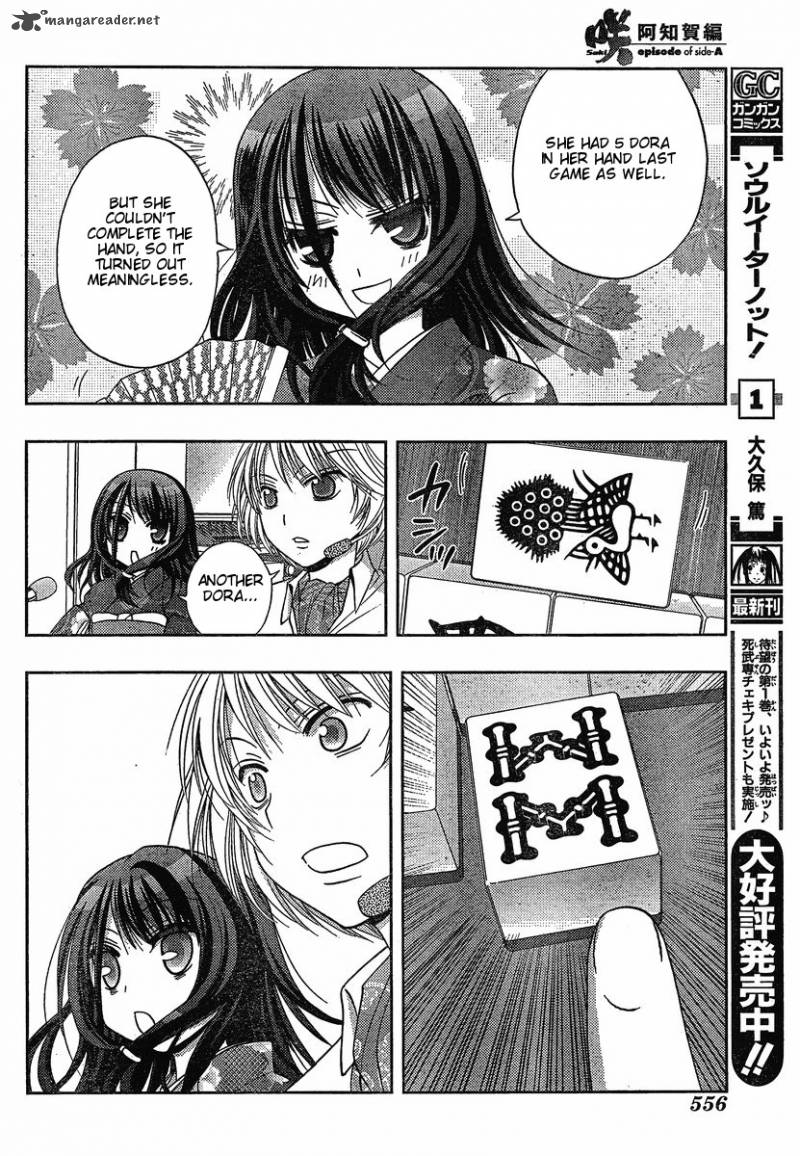Saki Achikahen Episode Of Side A Chapter 4 Page 32