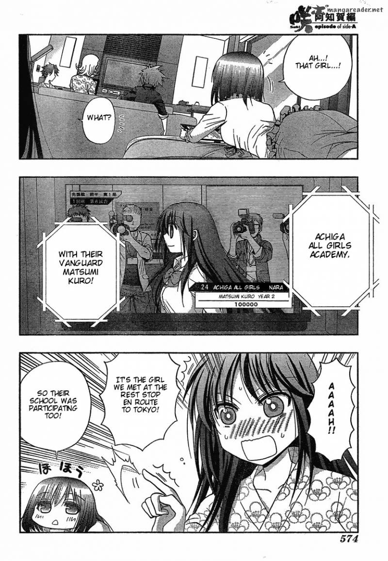 Saki Achikahen Episode Of Side A Chapter 4 Page 49