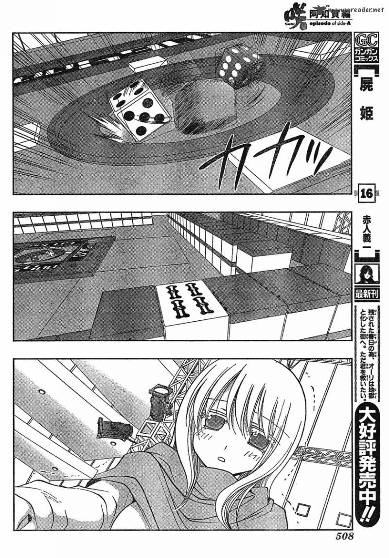 Saki Achikahen Episode Of Side A Chapter 5 Page 41