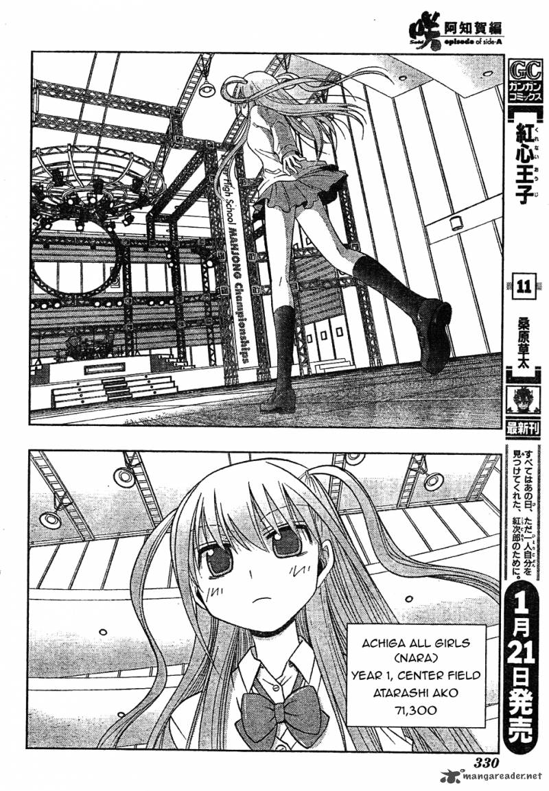 Saki Achikahen Episode Of Side A Chapter 6 Page 32