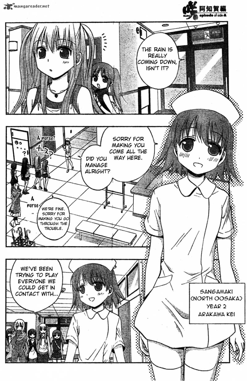 Saki Achikahen Episode Of Side A Chapter 7 Page 16