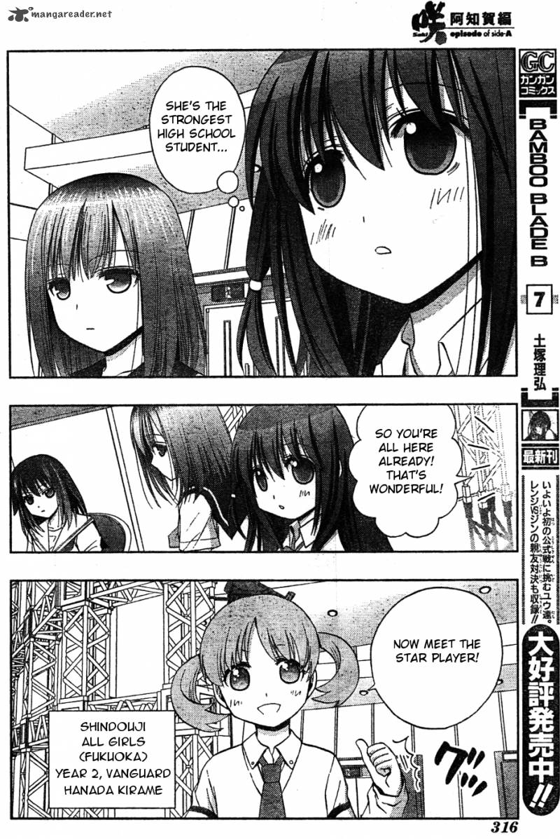 Saki Achikahen Episode Of Side A Chapter 7 Page 50