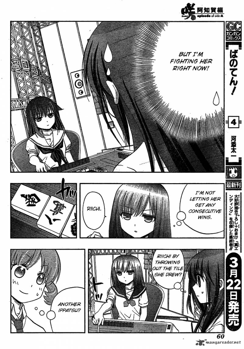 Saki Achikahen Episode Of Side A Chapter 8 Page 14