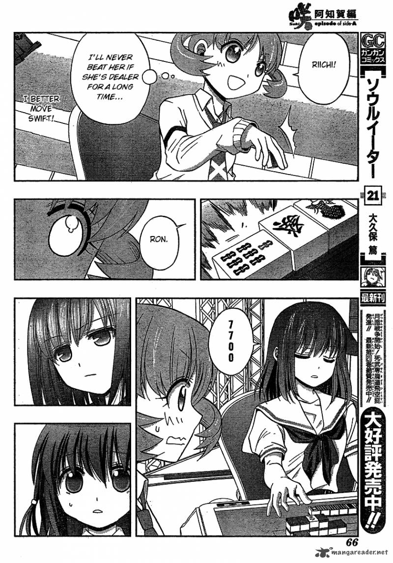 Saki Achikahen Episode Of Side A Chapter 8 Page 20