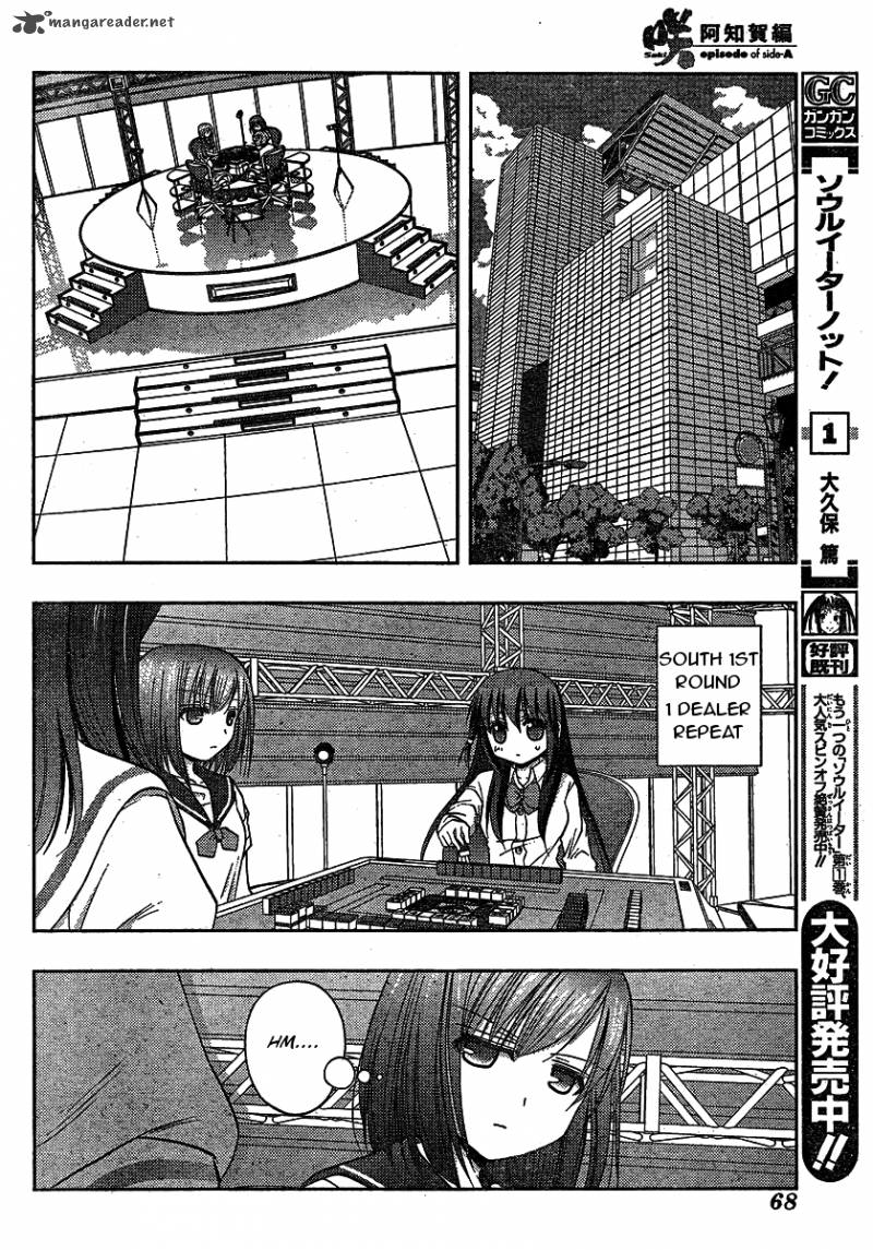 Saki Achikahen Episode Of Side A Chapter 8 Page 22