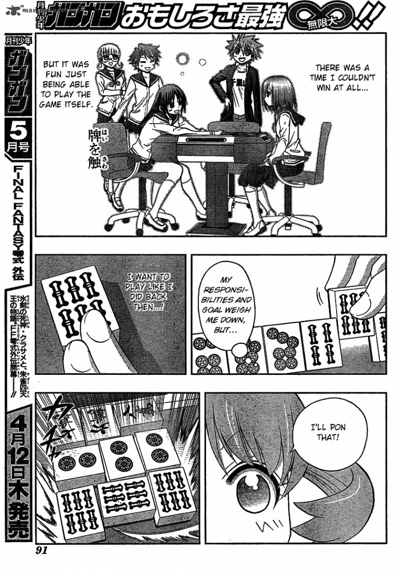 Saki Achikahen Episode Of Side A Chapter 8 Page 43