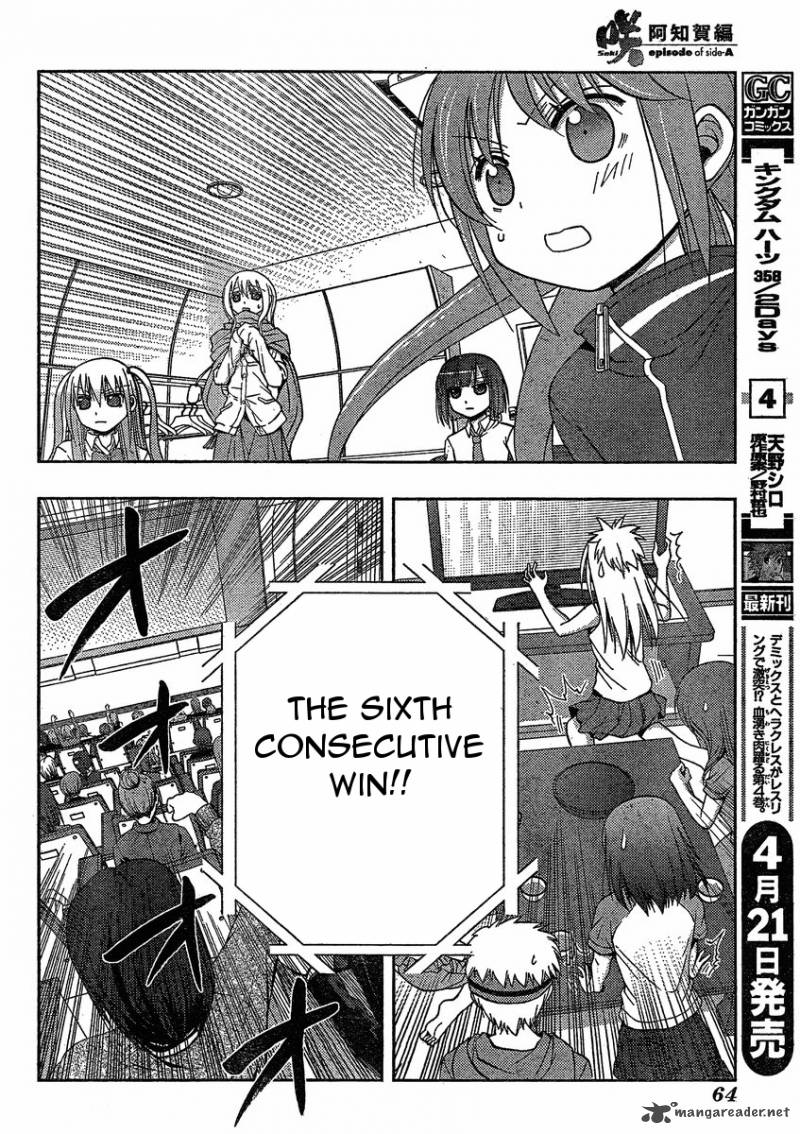 Saki Achikahen Episode Of Side A Chapter 9 Page 25