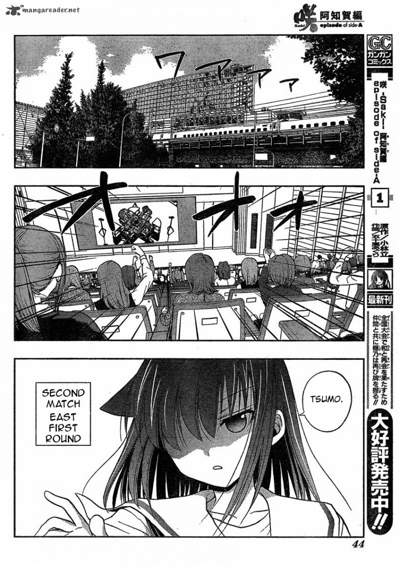 Saki Achikahen Episode Of Side A Chapter 9 Page 6
