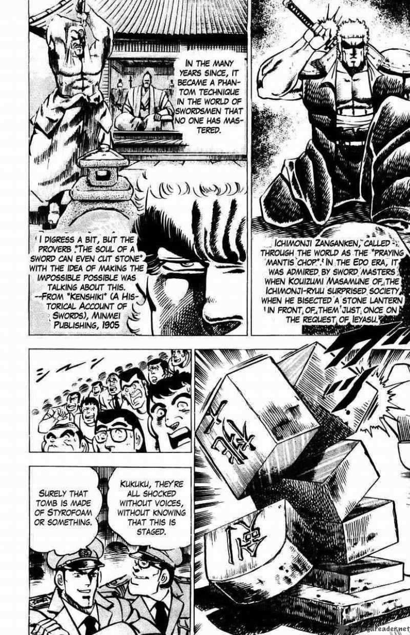 Sakigake Otokojuku Chapter 10 Page 16