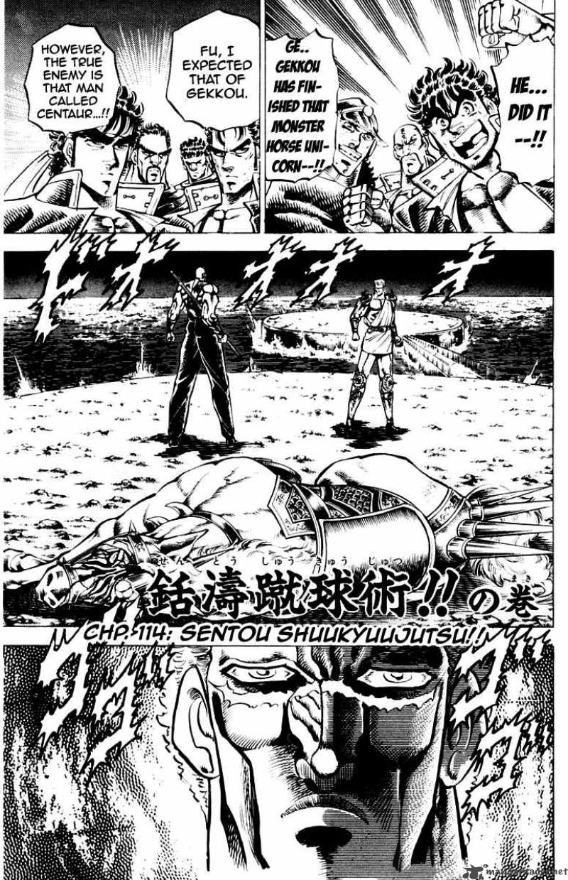 Sakigake Otokojuku Chapter 114 Page 2