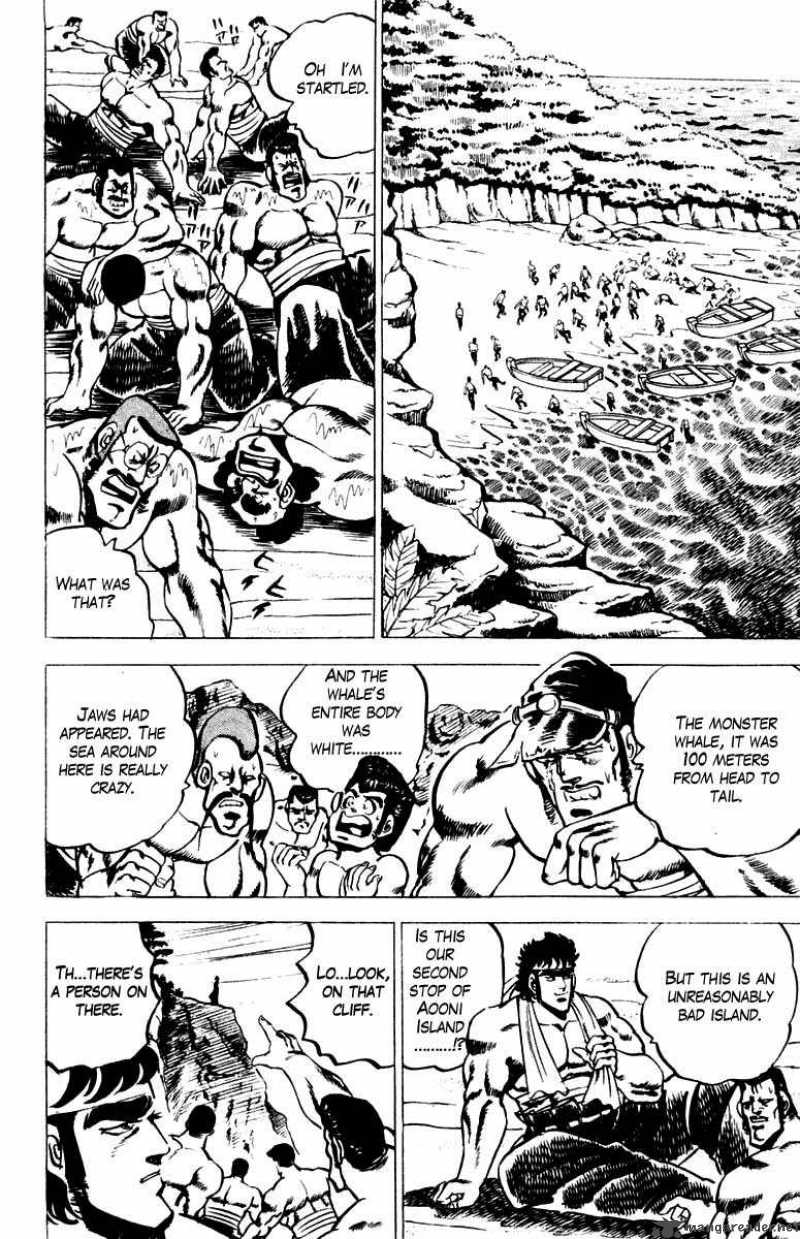 Sakigake Otokojuku Chapter 14 Page 3