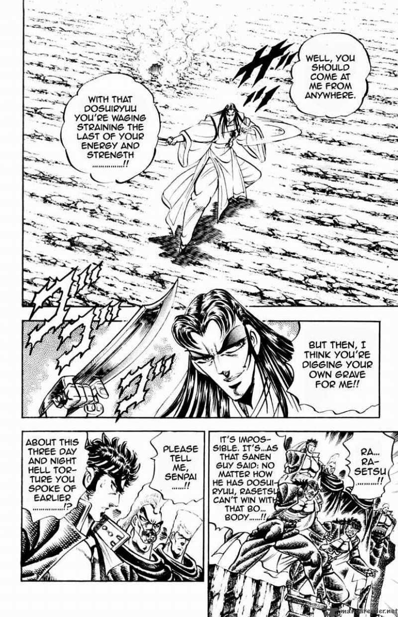 Sakigake Otokojuku Chapter 200 Page 9