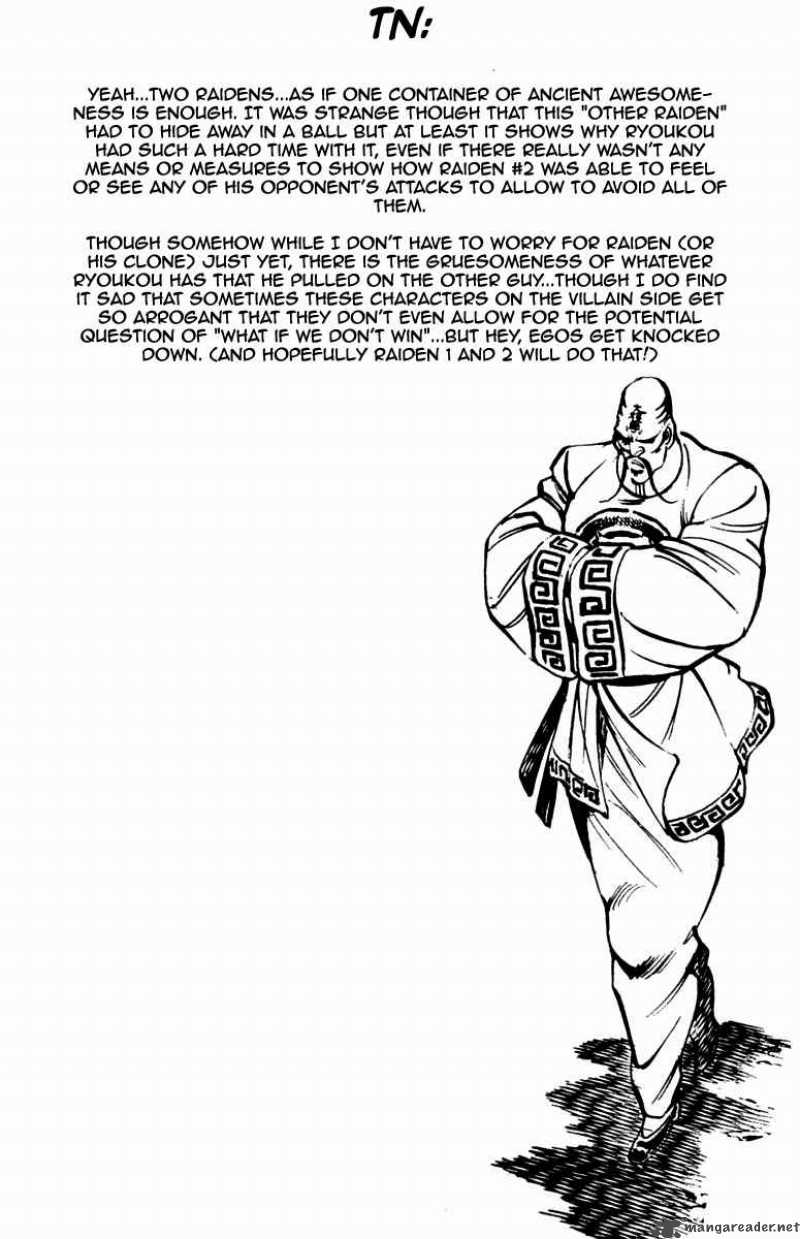 Sakigake Otokojuku Chapter 201 Page 20