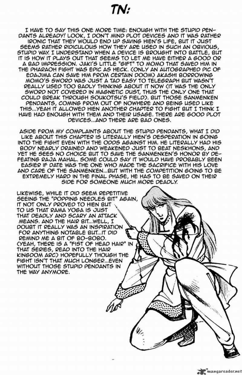 Sakigake Otokojuku Chapter 217 Page 21