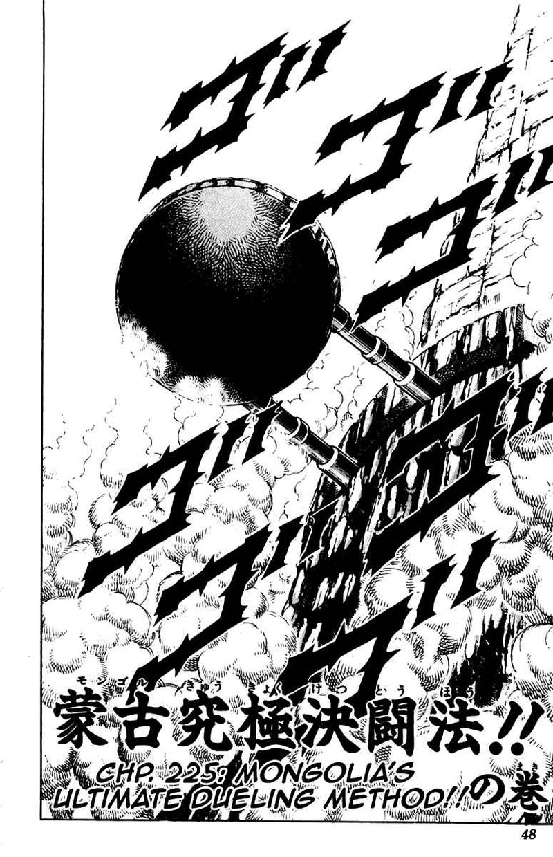 Sakigake Otokojuku Chapter 225 Page 2