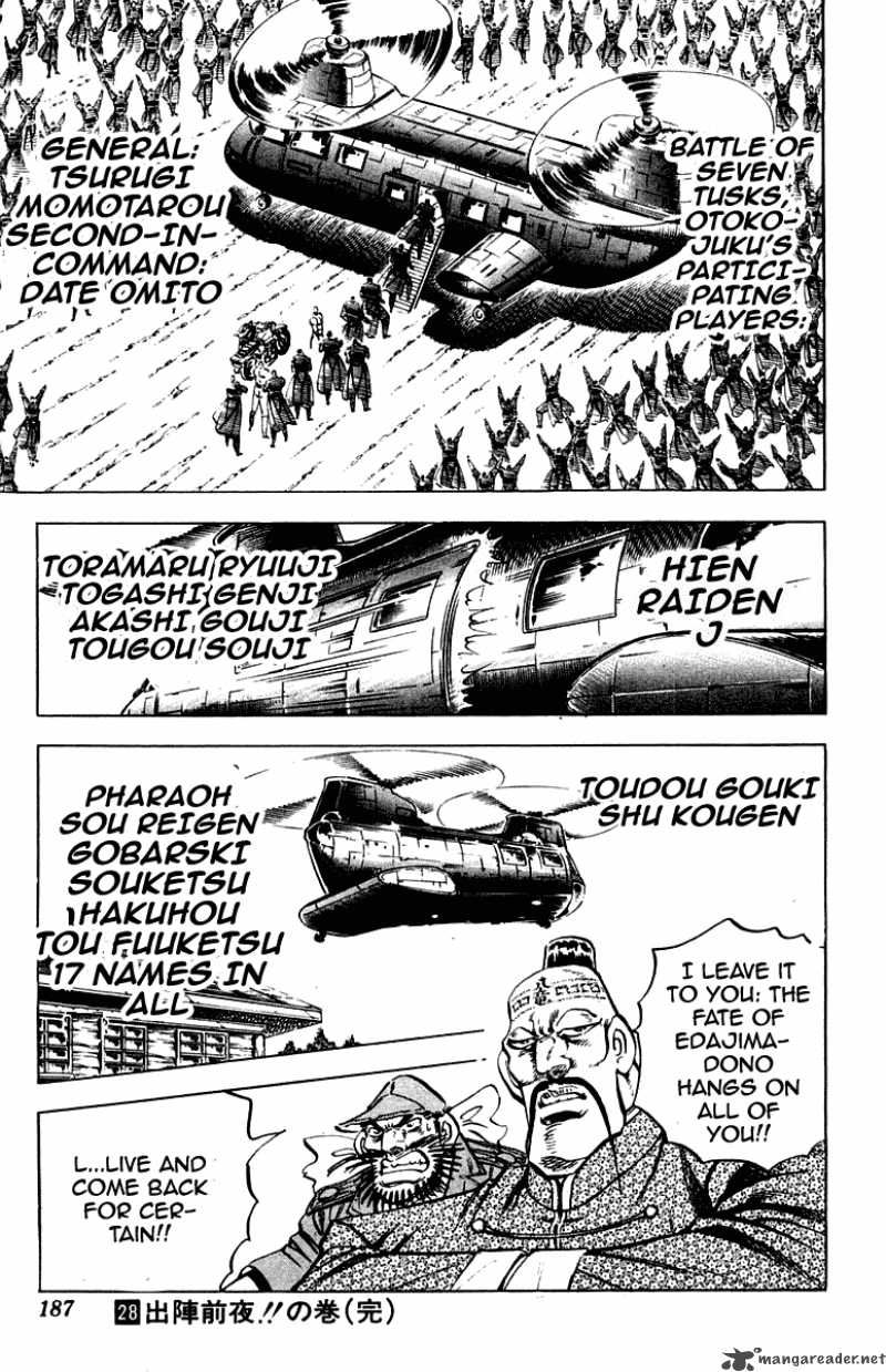 Sakigake Otokojuku Chapter 258 Page 19