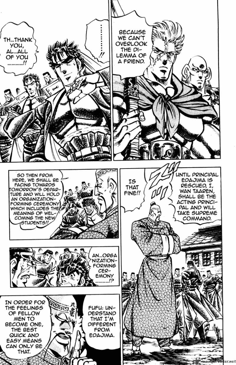 Sakigake Otokojuku Chapter 258 Page 5