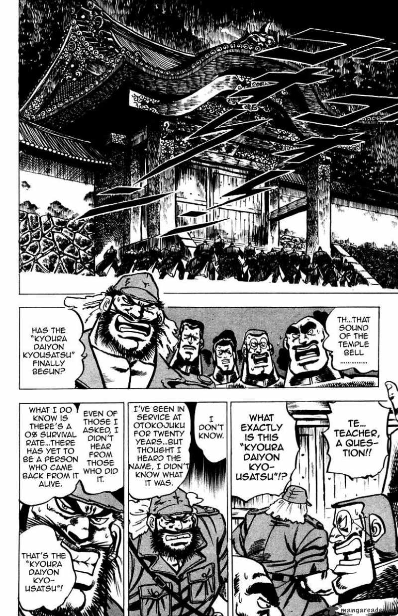 Sakigake Otokojuku Chapter 29 Page 4
