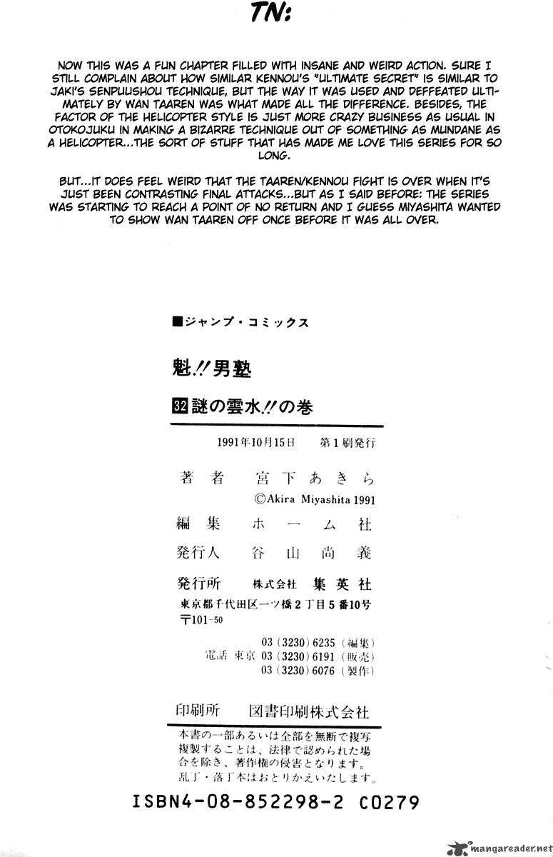 Sakigake Otokojuku Chapter 296 Page 21