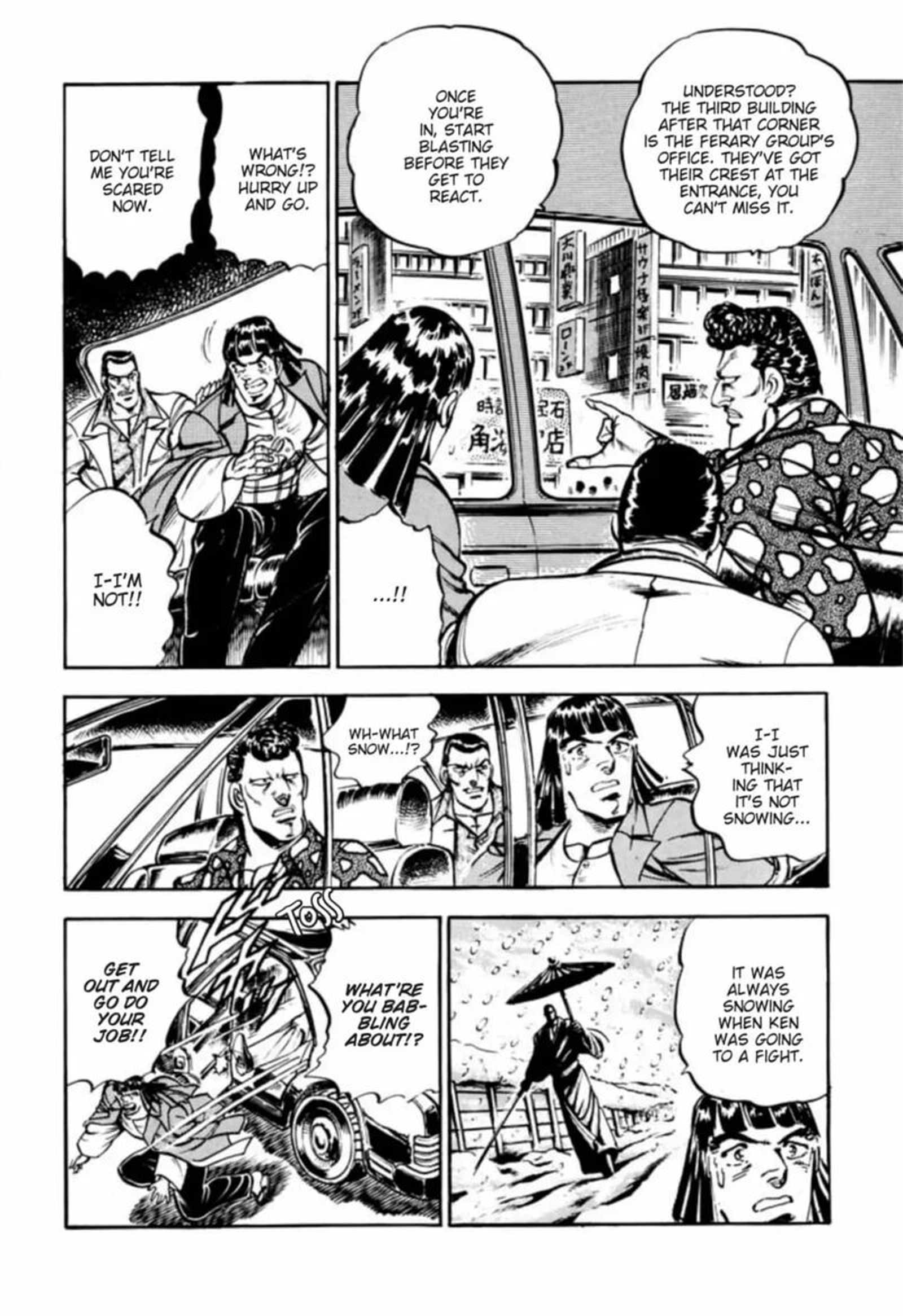 Sakigake Otokojuku Chapter 314 Page 26