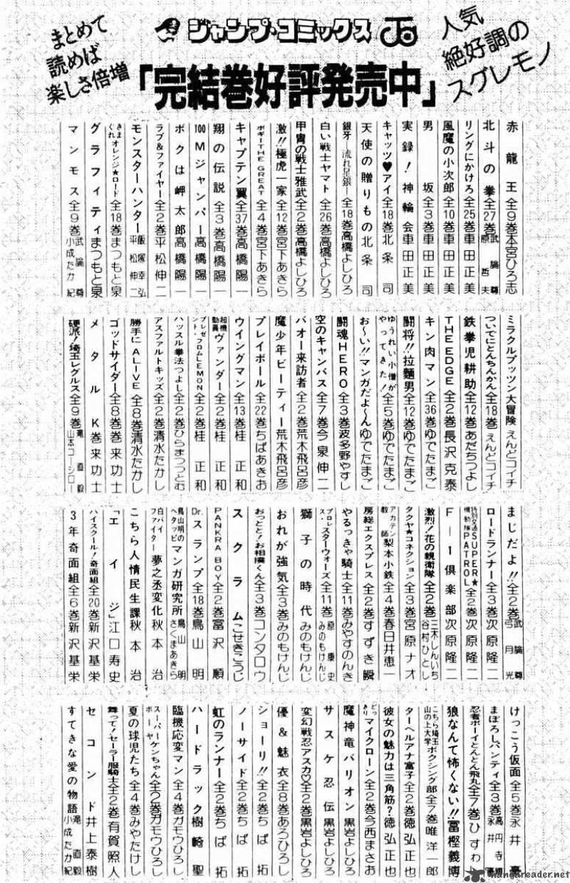 Sakigake Otokojuku Chapter 8 Page 25