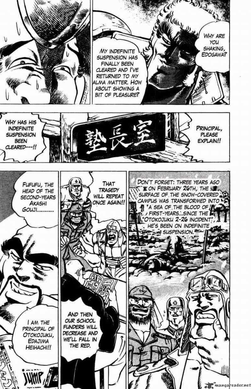 Sakigake Otokojuku Chapter 9 Page 15