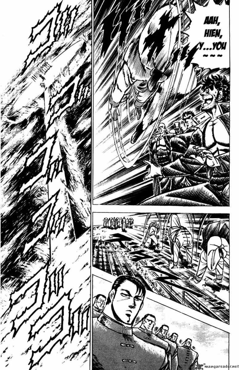 Sakigake Otokojuku Chapter 99 Page 10
