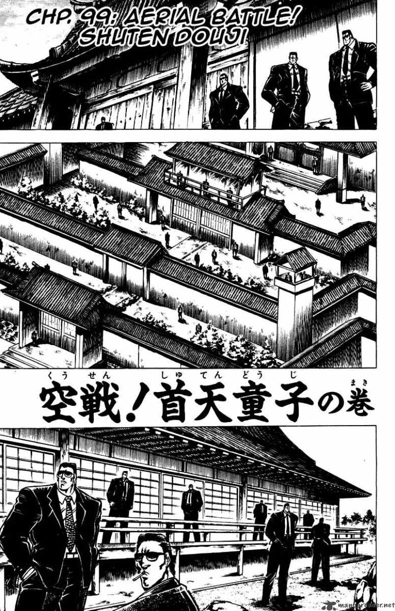 Sakigake Otokojuku Chapter 99 Page 2