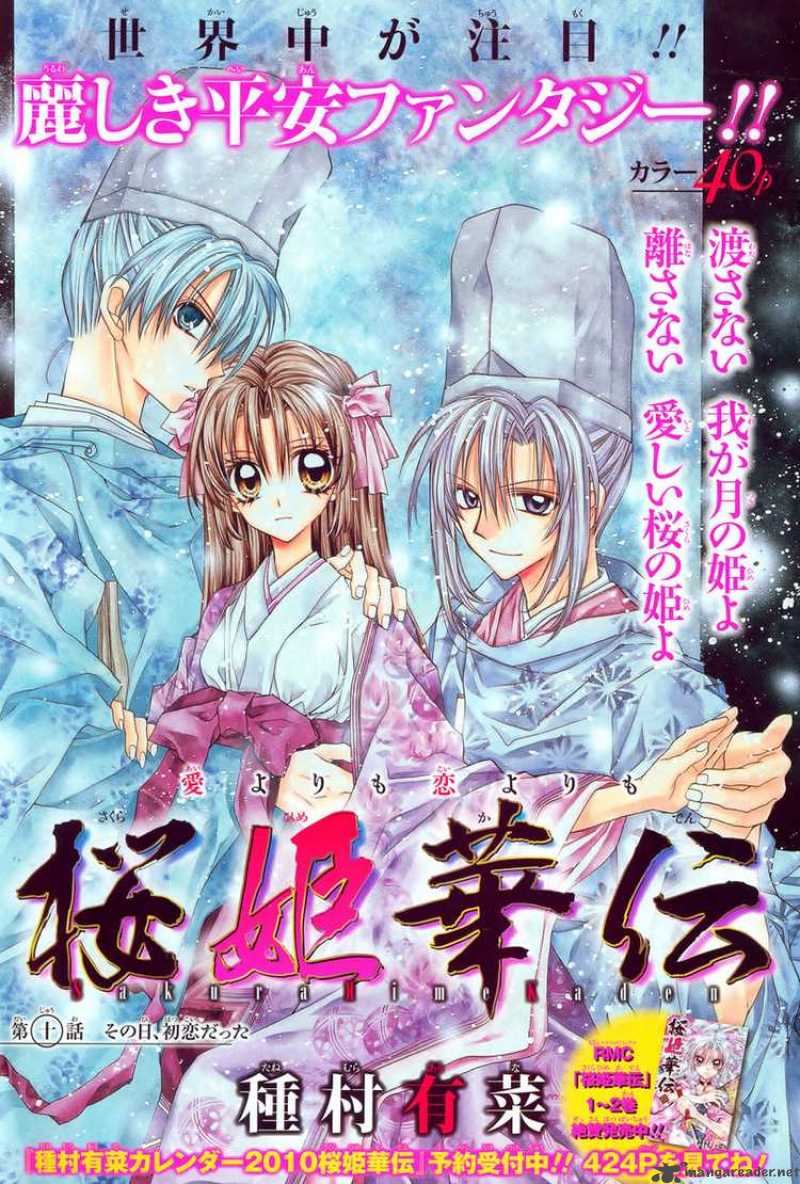 Sakura Hime Kaden Chapter 10 Page 1