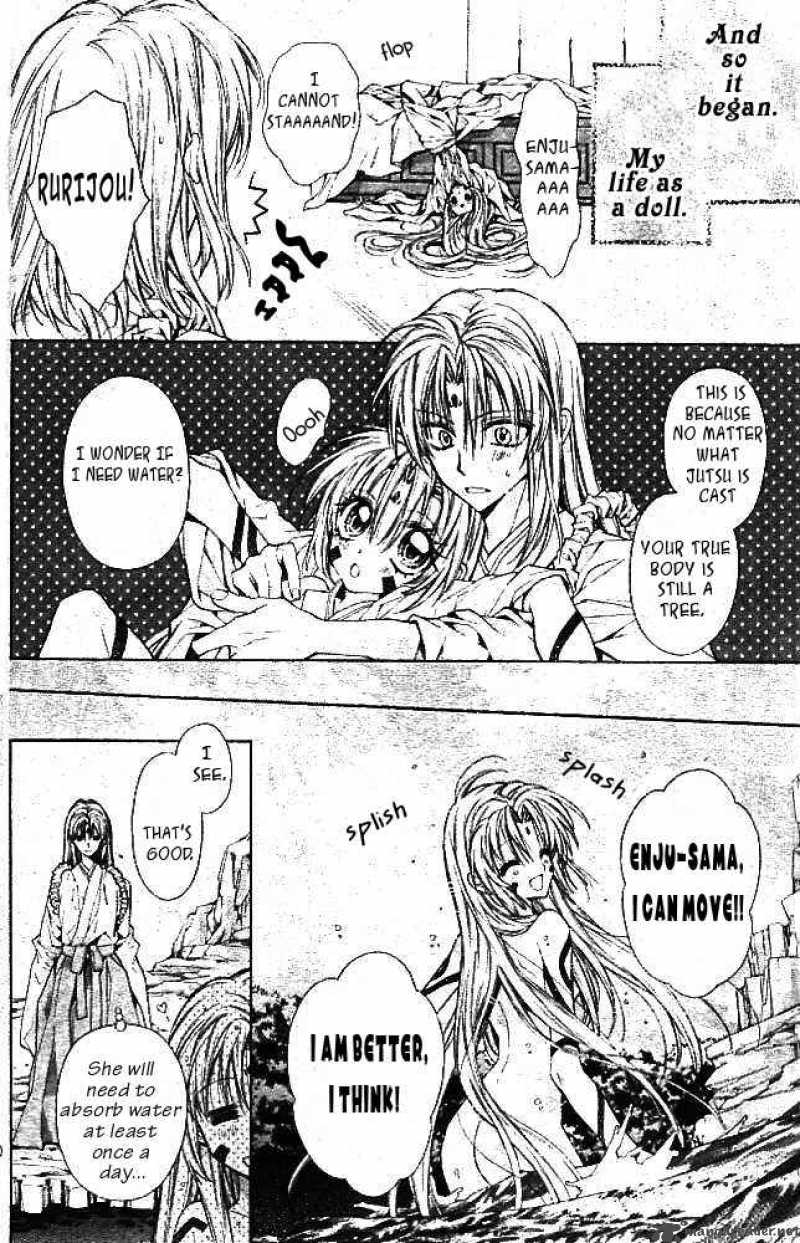 Sakura Hime Kaden Chapter 13 Page 11