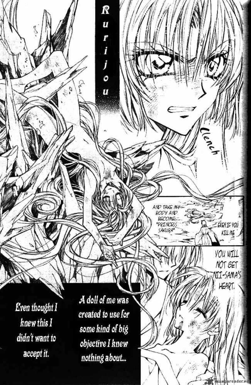Sakura Hime Kaden Chapter 13 Page 26