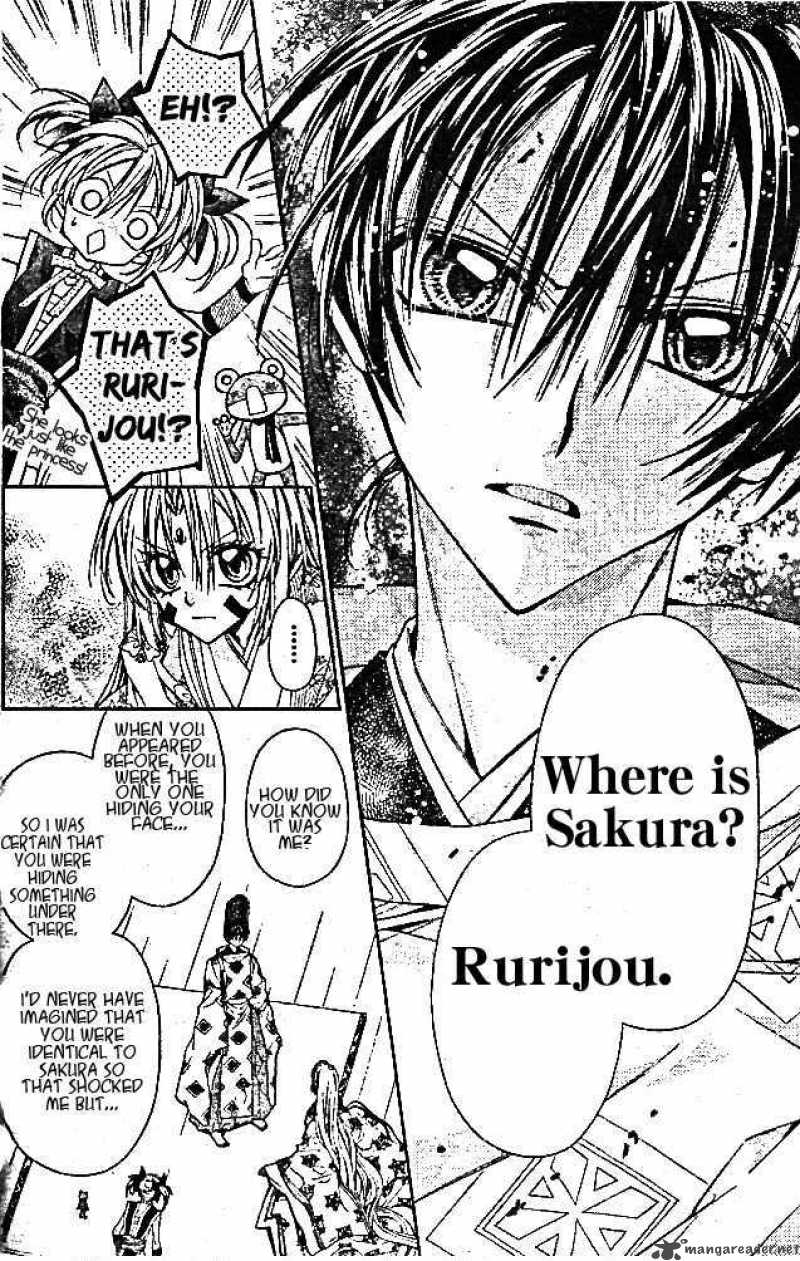 Sakura Hime Kaden Chapter 14 Page 9