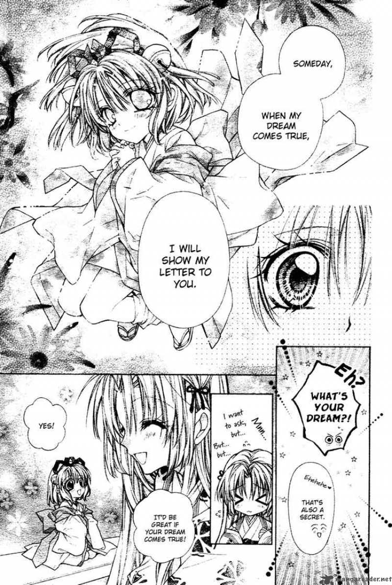 Sakura Hime Kaden Chapter 2 Page 12